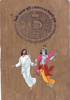 Jesus Krishna Art