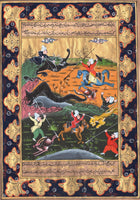 Persian Miniature Painting