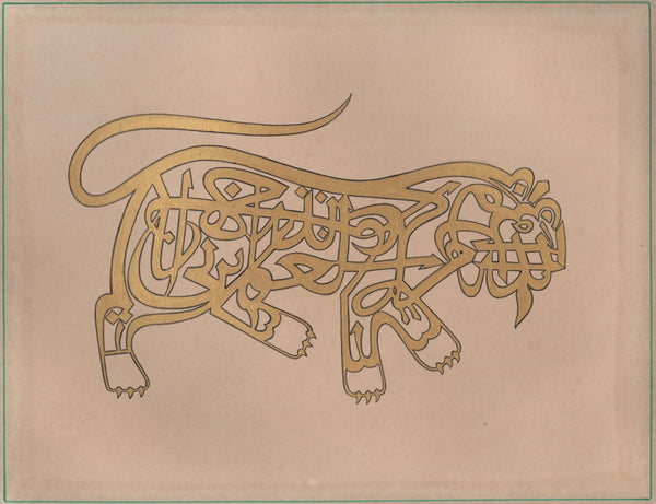 Islamic Calligraphy Zoomorphic