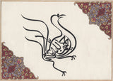 Zoomorphic Calligraphy