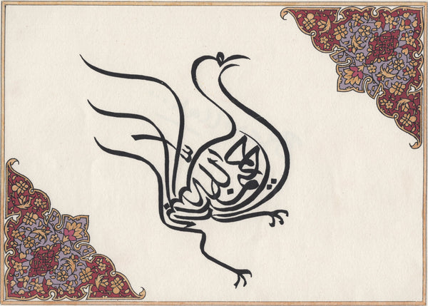 Zoomorphic Calligraphy