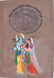 Rama Sita Painting