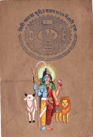 Ardhanarishvara Hindu Art