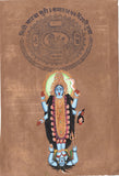 Goddess Kali Painting