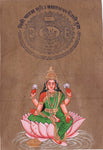 Lakshmi Art