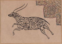 Zoomorphic Islamic Calligraphy