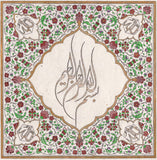 Tazhib Calligraphy