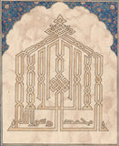 Muslim Tazhib Art