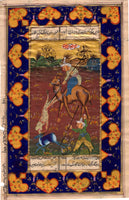 Persian Art