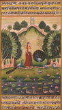 Kakubha Ragini Painting