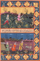 Indo Mughal Art