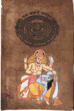 Narasimha Art