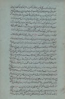 Persian Miniature Shah Painting Handmade Illuminated Islamic Manuscript Folk Art