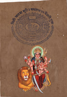 Parvati Ganesha Painting