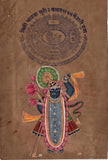 Shrinathji Art