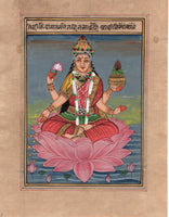 Lakshmi Goddess Art