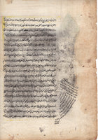 Persian Islamic Miniature Handmade Painting Illuminated Manuscript Ethnic Art