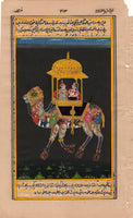 Rajasthani Kunjar Art