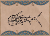 Zoomorphic Islamic Calligraphy