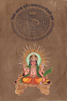 Surya Sun God Art