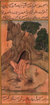 Yoga Sthamba Asana Art