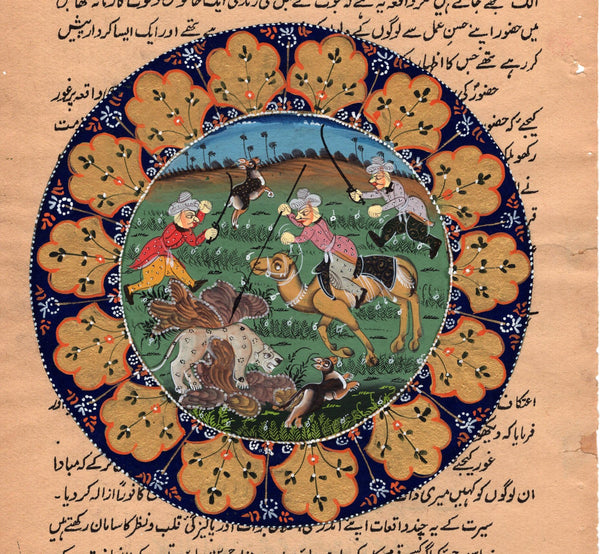 Persian Miniature Painting Handmade Illuminated Manuscript Muslim Islamic Art