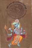Vishnu Varaha Art