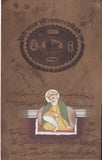 Sikh Guru Nanak Art